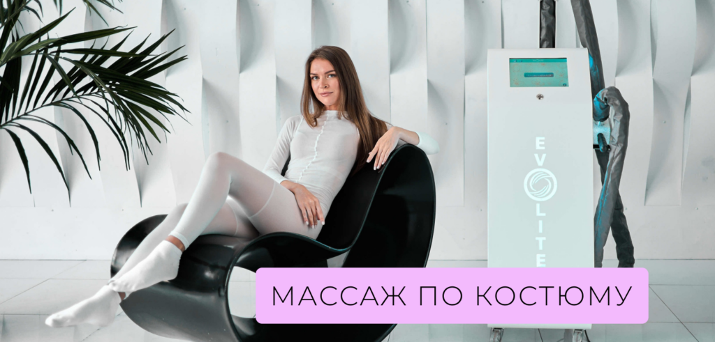Главная