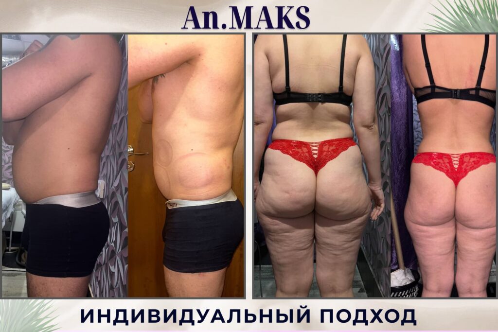 Главная