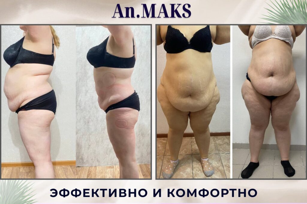 Главная