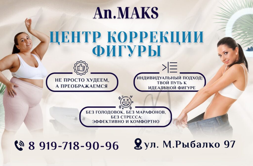 Главная
