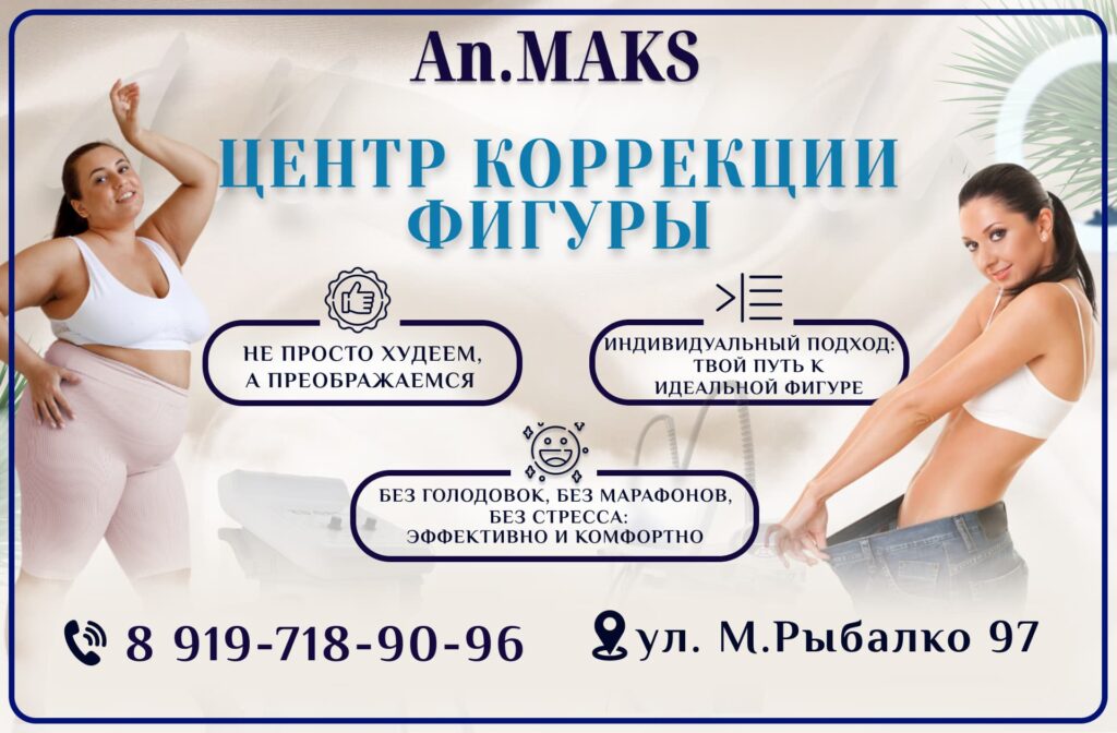 Главная