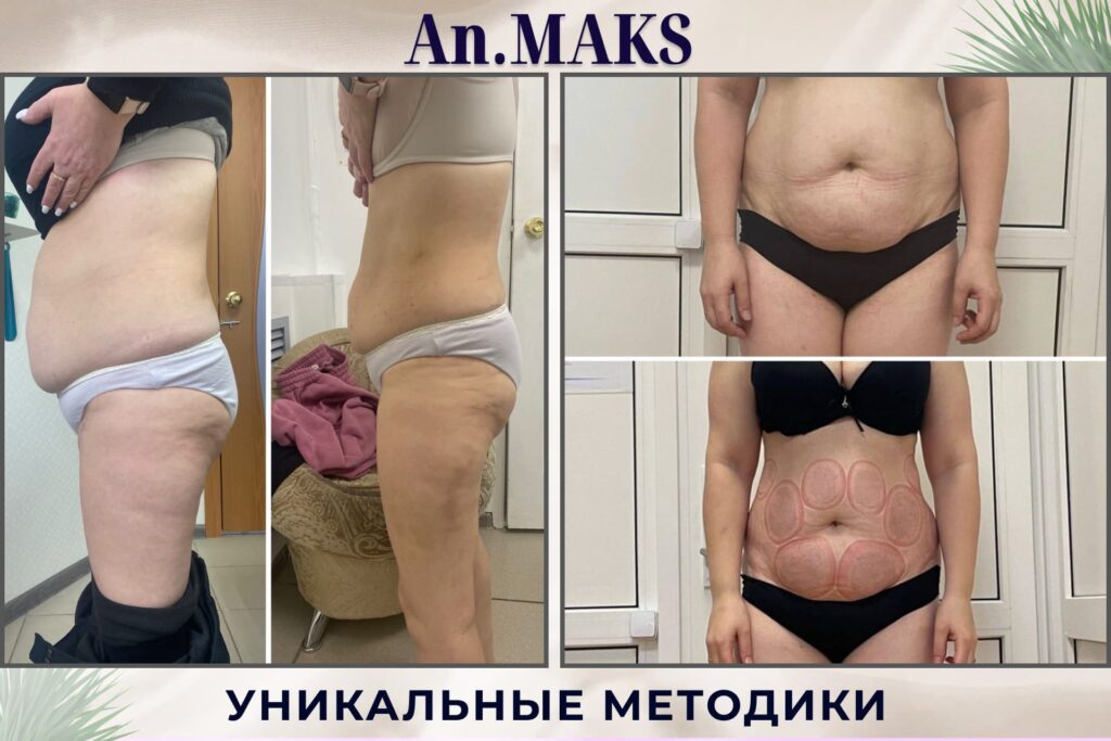Главная